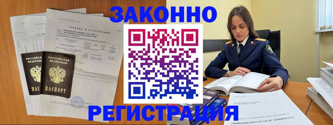 форма 3 в Щучье
