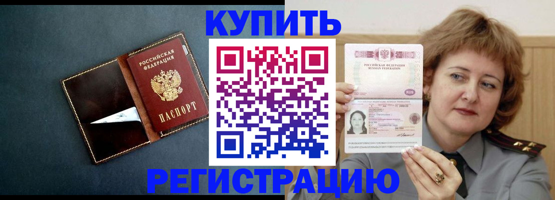 регистрация для школы в Щучье